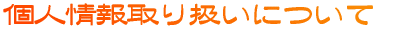 ����̗V��