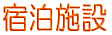 �h���{��
